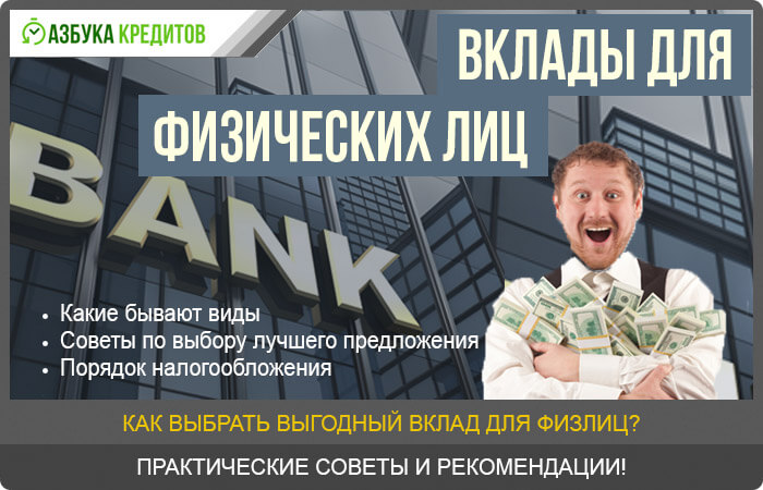 В каком банке можно взять кредит без справки о доходах в москве наличными по паспорту отзывы